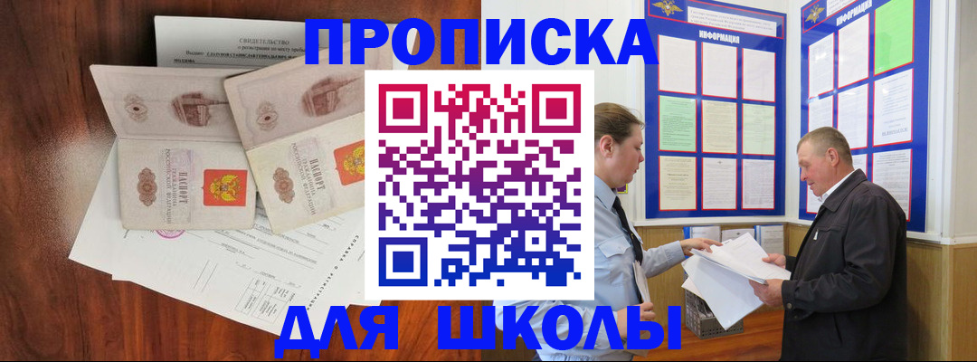 форма 3 в Бийске