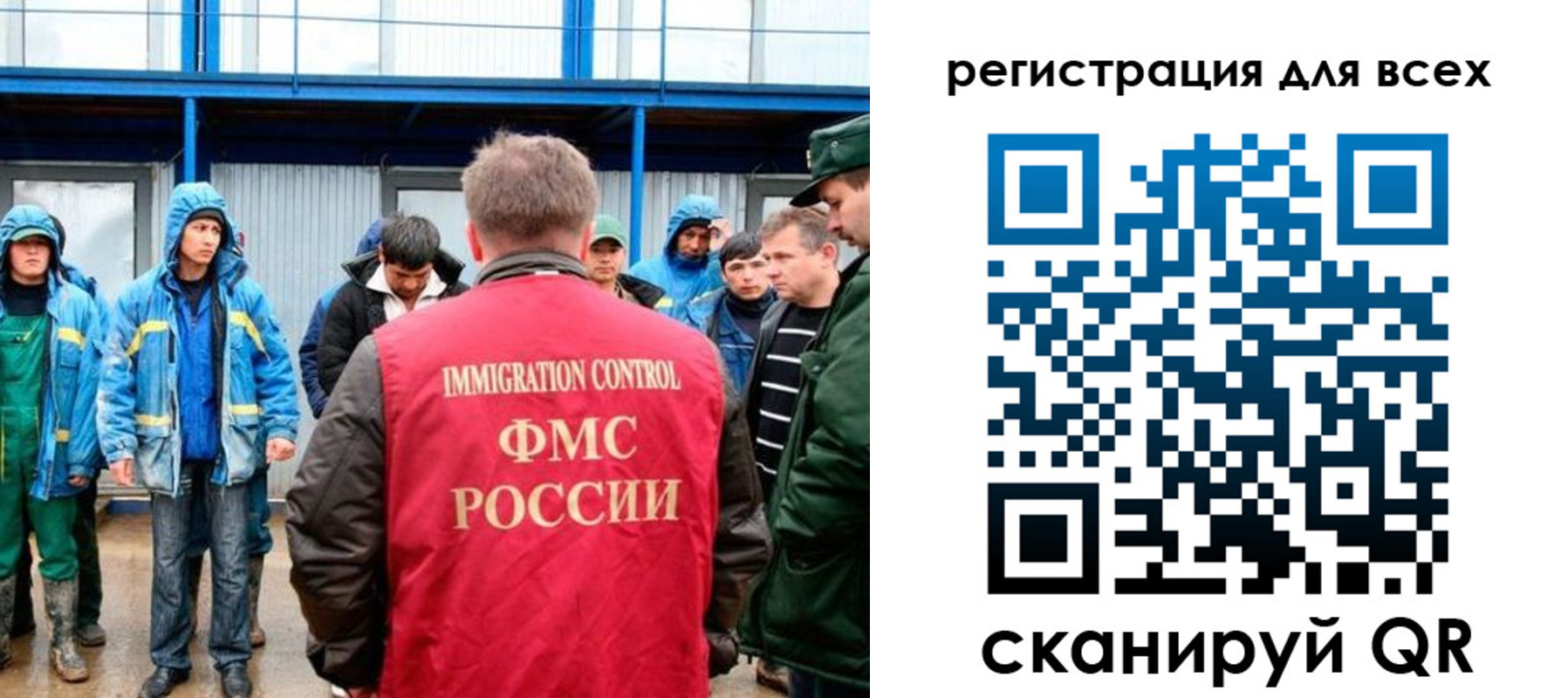 временная регистрация в квартире в Бийске